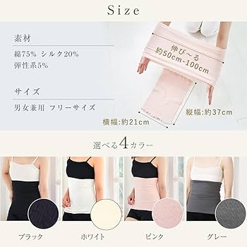 ❤犬　腹巻　シルクピンクM1枚　シルクブラックM1枚　グレーＬ1枚 シルク腹巻2枚セット-[ミッシーリスト]